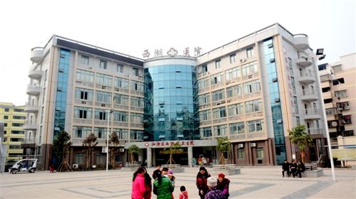 山東國康91视频下载污合作單位西湖鎮衛生院 山東國康91视频下载污合作單位西湖鎮衛生院